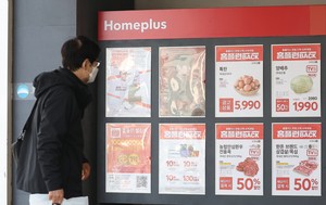 홈플러스 입점업체들 “1월분 정산 재개, 일부 업종에 제한”