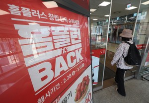 동서식품 “12일부터 홈플러스 납품 재개”