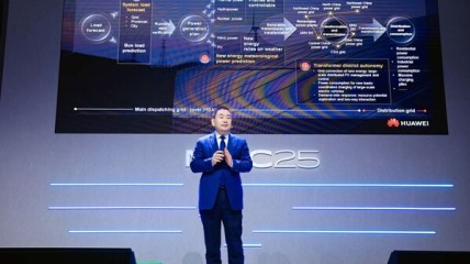 화웨이, IEEE P2413.2 배전 IoT(PDIoT) 참조 아키텍처 표준을 위한 협업 플랫폼 출시