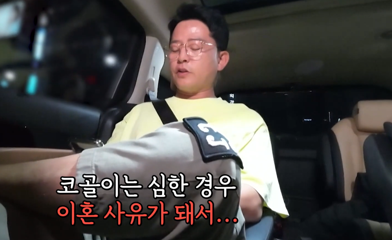 [미운 우리 새끼 공식 영상 캡쳐]