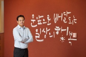 배민, ‘픽업 서비스’ 마케팅에 300억원 투자…포장 주문 활성화 나선다
