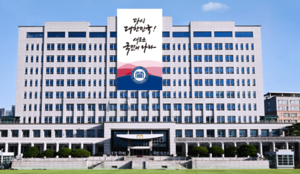 대통령실 “‘52시간 예외조항’ 포함 반도체 특별법 조속통과돼야”