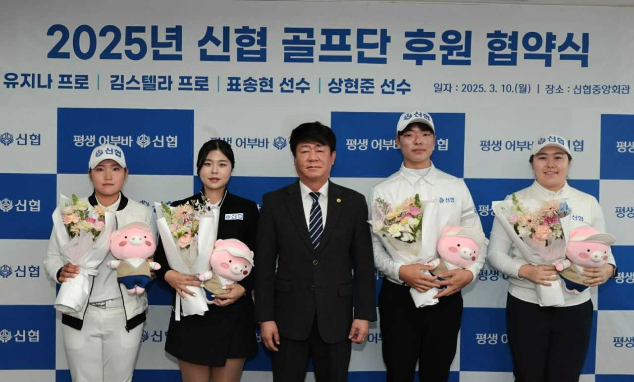 ‘2025년 신협 골프단 후원 협약식’에 참석한 표송현(왼쪽부터) 선수, 유지나 프로, 김윤식 신협중앙회장, 상현준 선수, 김스텔라 프로  [신협중앙회 제공]