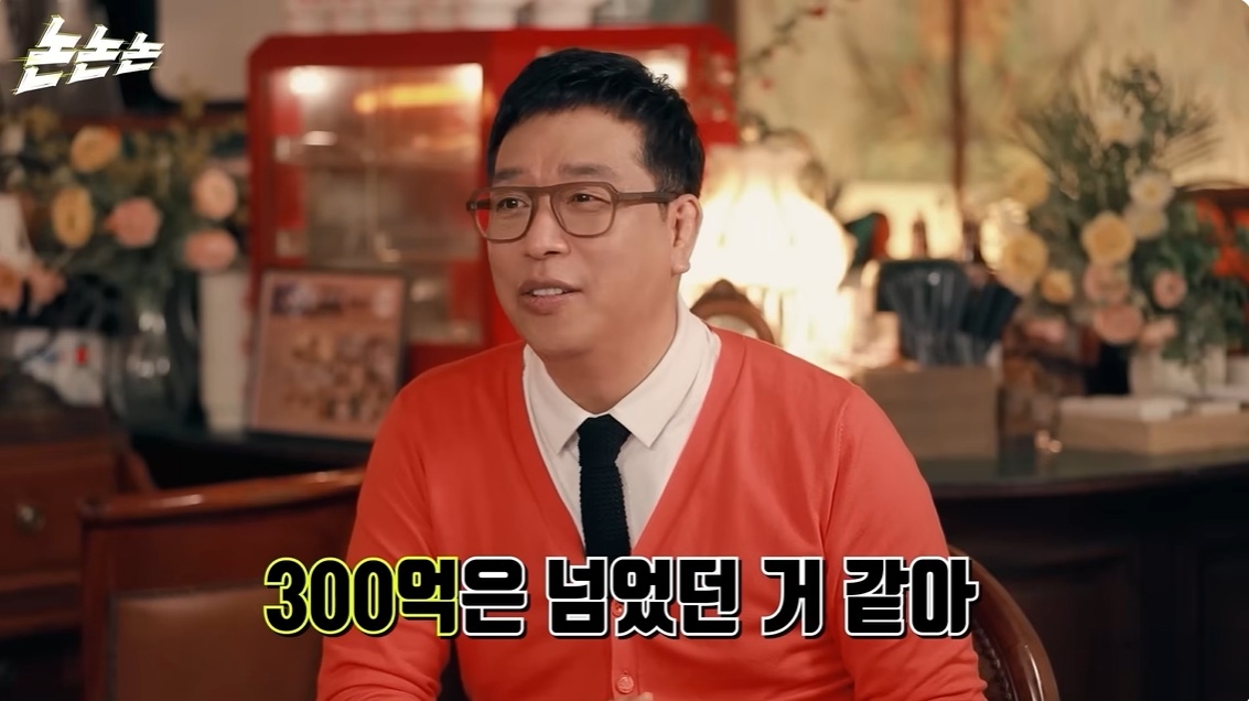 강병규[유튜브]