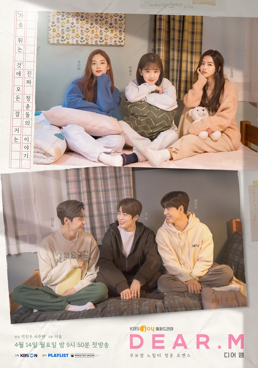 사진=KBS Joy 제공