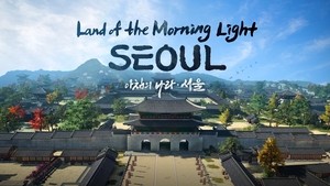 게임으로 한국 매력 알린다..관광공-클룩-펄어비스 협업