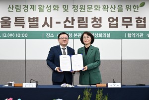 서울시·산림청 ‘임산물 소비촉진·정원문화 확산’ 업무협약