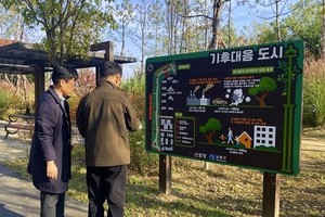 산림청, ‘미세먼지 차단숲’ 조성사업 제도 개선 완료