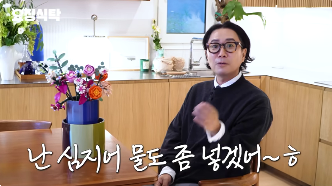 가수 겸 작곡가 정재형이 레고 ‘보태니컬스 세트’를 조립한 뒤 만족스러워하고 있다. [유튜브채널 ‘요정식탁’ 갈무리]