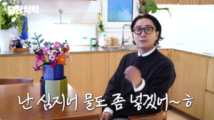 “이거 귀엽지 않아? 대박” 정재형도 반한 레고 꽃다발, 작년 수익 어마어마