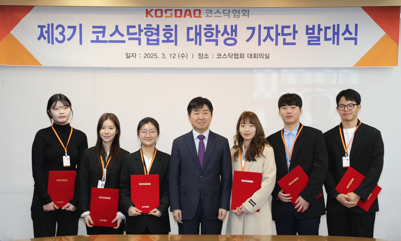 이동훈(가운데) 코스닥협회 회장과 제3기 대학생 기자단이 12일 서울 영등포구 여의도 코스닥협회 대회의실에서 개최한 발대식 후 기념 촬영을 하고 있다. [코스닥협회]