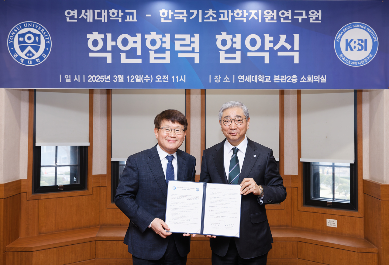 양성광(왼쪽) KBSI 원장과 윤동섭 연세대학교 총장이 협약서를 들어보이고 있다.[연세대학교 제공]