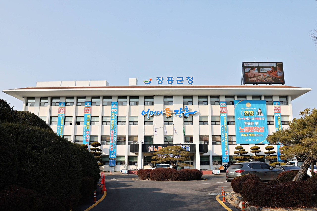 군청