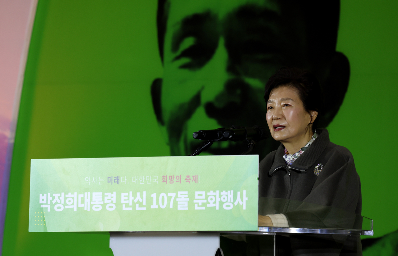 Ex-president Park Geun-hye delivers a speech to celebrate the 107th anniversary of ex-president and Park's father Park Chung-hee in Gumi, North Gyeongsang Province, in November. (Newsis)