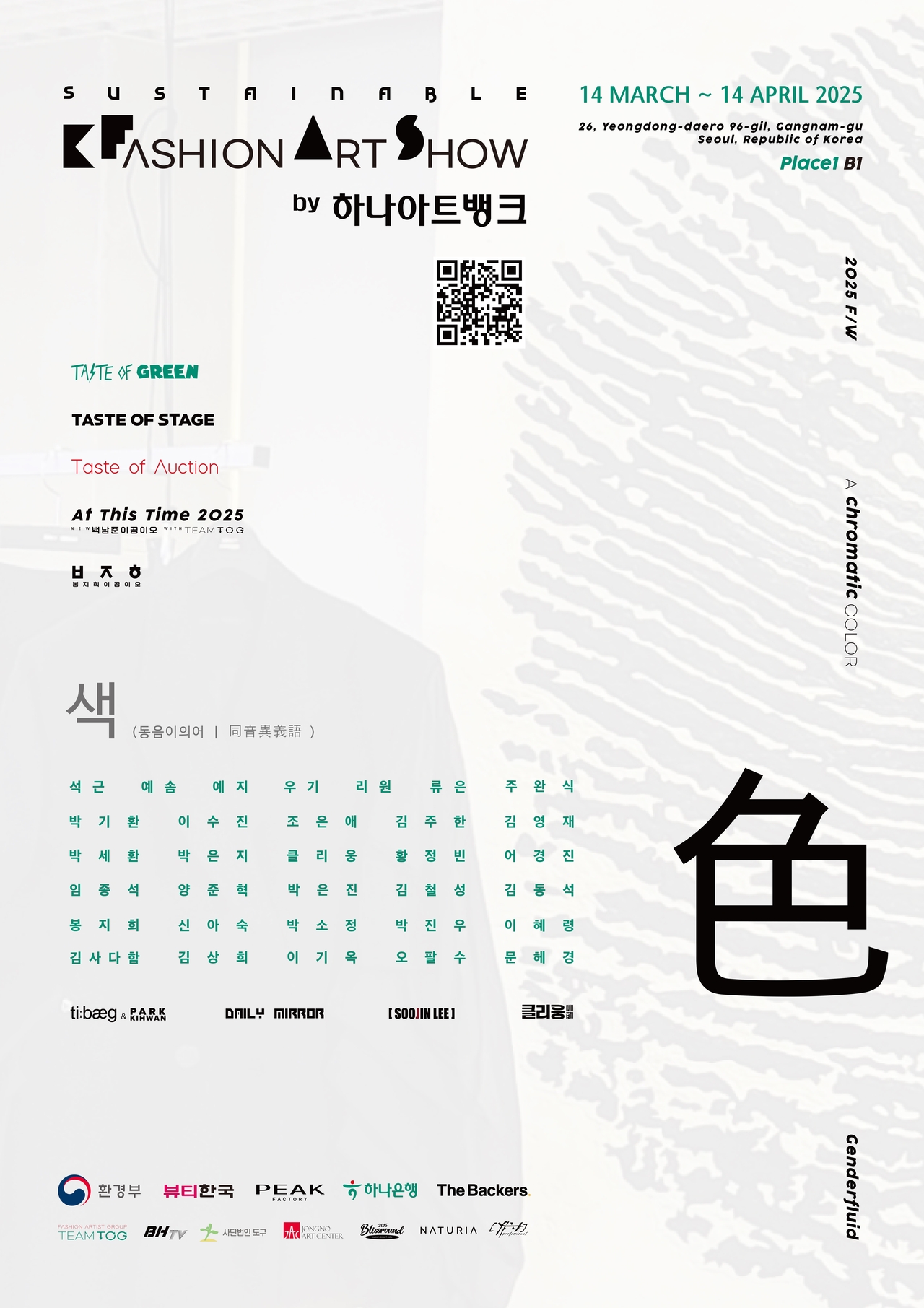 [하나은행 제공]