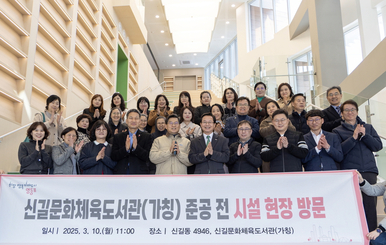 [영등포구 제공]