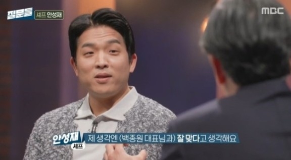 [MBC ‘손석희의 질문들’]