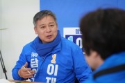 이재종 담양군수 예비후보, 군의원 정책간담회