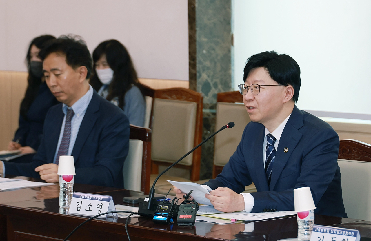 김소영(오른쪽) 금융위원회 부위원장이 12일 서울 종로구 정부서울청사 19층 대회의실에서 개최된 가상자산 업계·전문가 간담회에서 발언하고 있다. [금융위원회 제공]