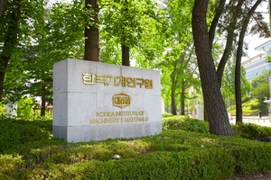 기계硏, 신입직원 29명 공개채용…기계기술 미래혁신 나선다