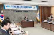 영광군,2025년 지방세 체납 징수 총력
