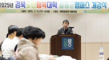 우리는 도민 행복대학에서 행복을 배우고 나눕니다