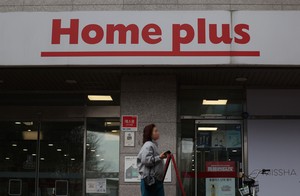 MBK in tight spot over Homeplus rehabilitation