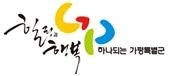 서태원 가평군수 “지역 아이들이 행복하게 자랄 수 있는 환경 조성하겠다”
