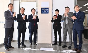 경북도, 저출생 정책평가센터 개소