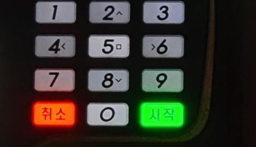 [연합]