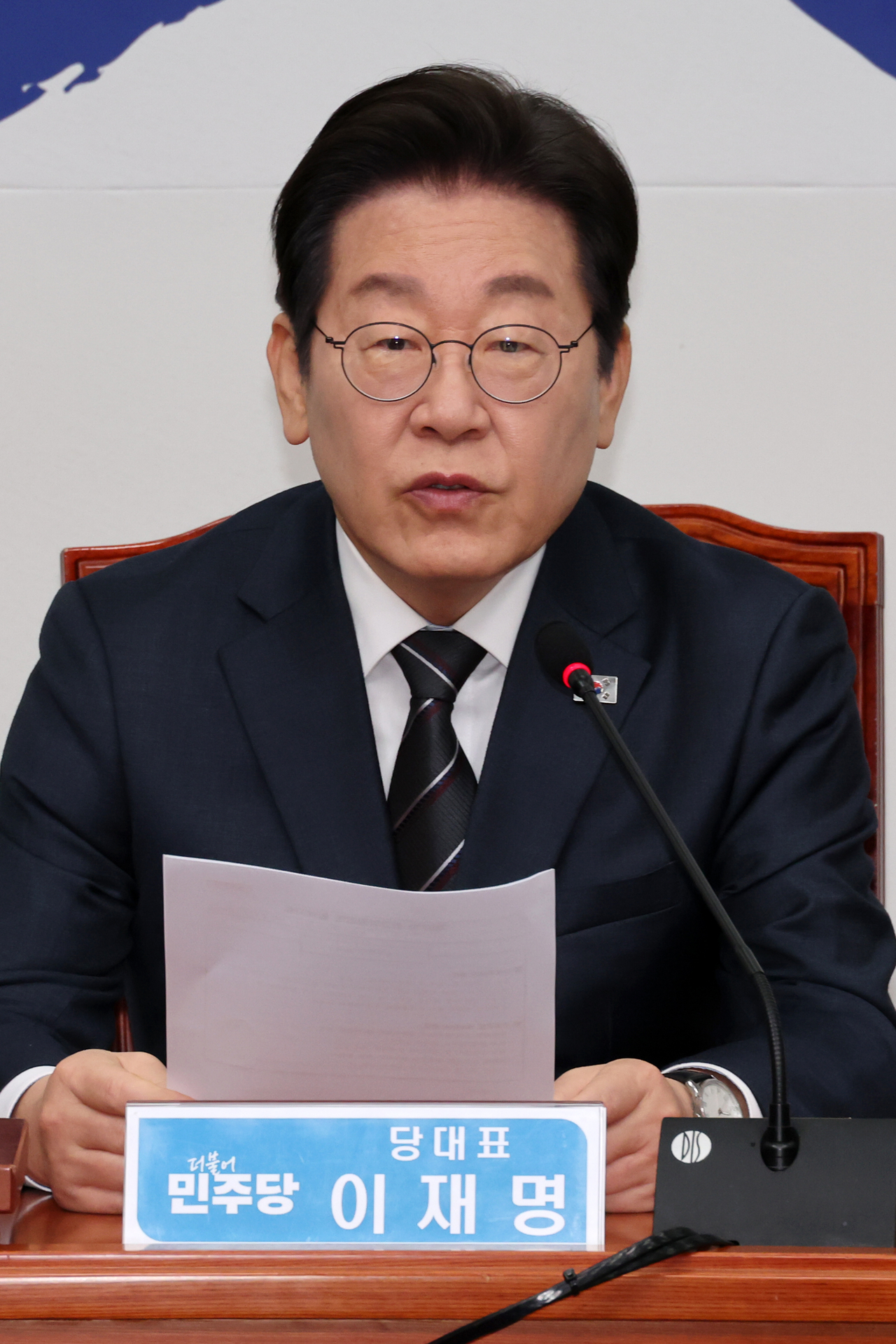 이재명 더불어민주당 대표가 12일 오전 서울 여의도 국회에서 열린 최고위원회의에서 발언하고 있다. [뉴시스]