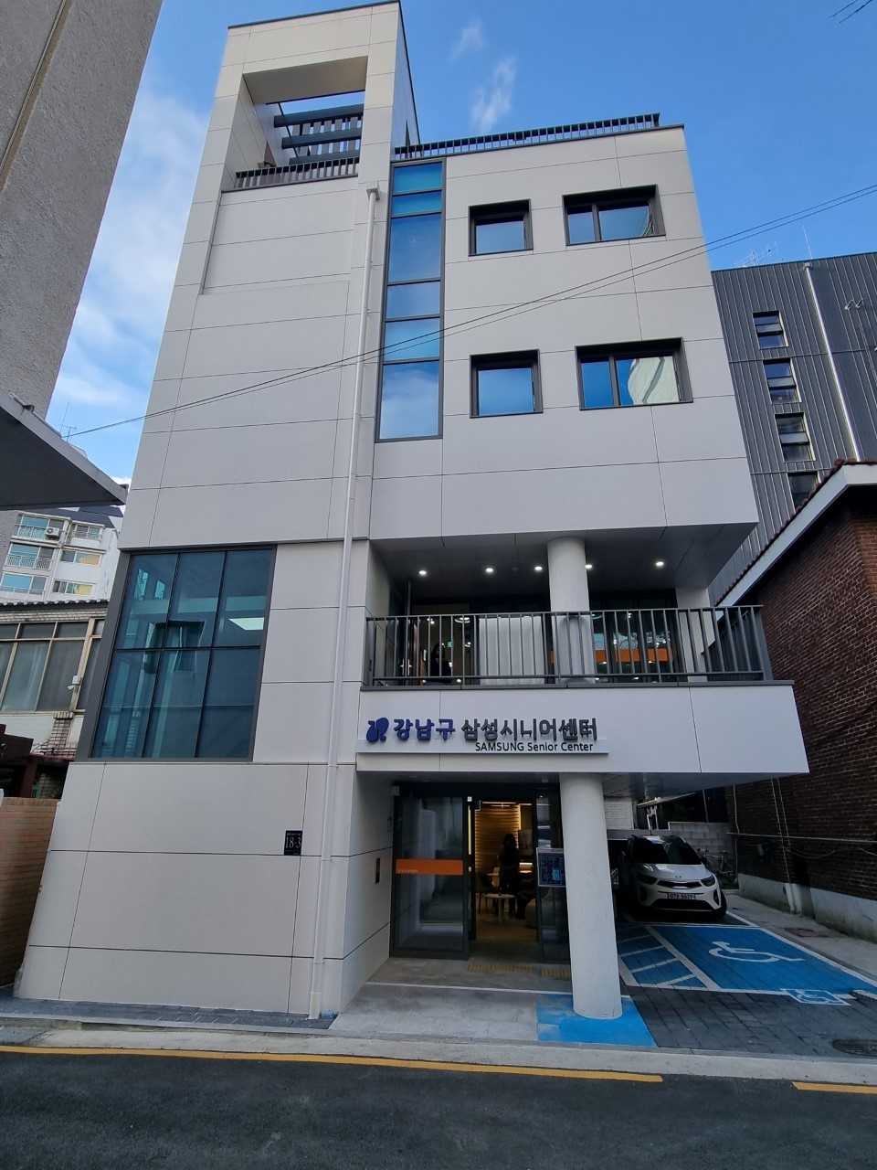 [강남구 제공]
