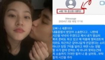 ‘故김새론 열애설’ 김수현, 시즌2 찍던 차기작에 ‘민폐’ 어쩌나