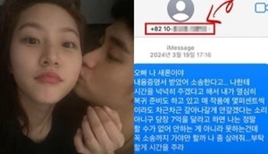 ‘故김새론 열애설’ 김수현, 시즌2 찍던 차기작에 ‘민폐’ 어쩌나
