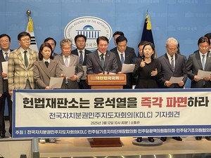 최대호 안양시장, “윤석열대통령을 즉각 파면하라”
