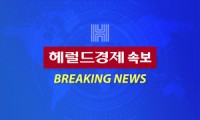 [속보] 뉴욕증시, 인플레 둔화로 3대 지수 오름세 출발 나스닥 1.8%↑