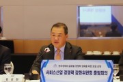 김상현 롯데쇼핑 부회장, 한경협 초대 서비스산업위원장