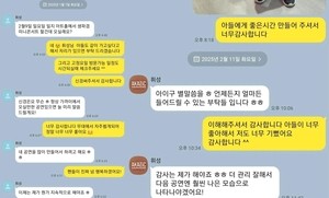 “슬프다”“의욕 넘쳤는데” 휘성이 한달 전 지인에게 보낸 카톡