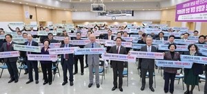 지방분권 개헌 인천시민운동본부 출범