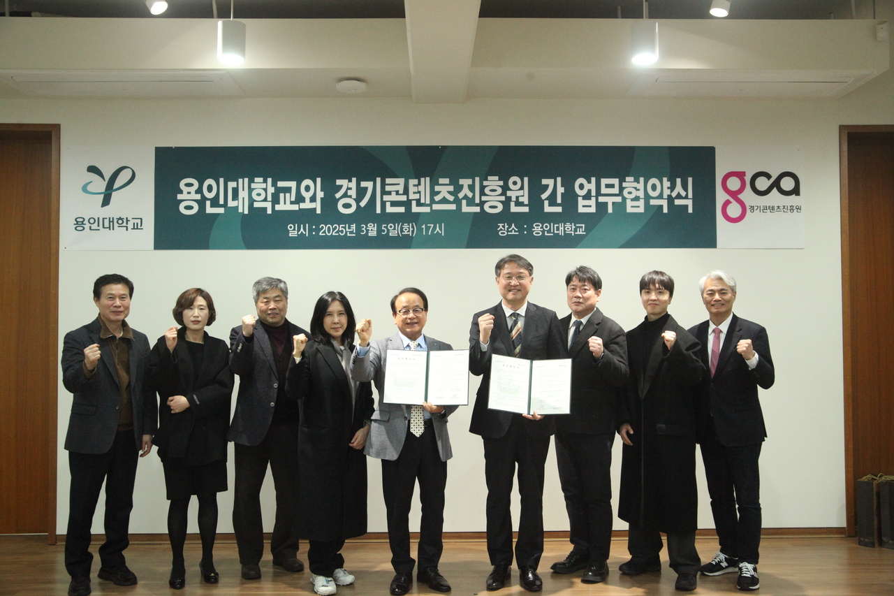 [경기콘진 제공]