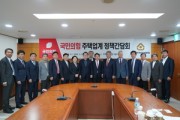 주택업계 “종합적 미분양대책 절실”