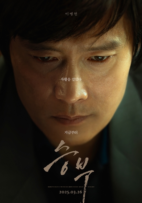 사진=바이포엠스튜디오 제공