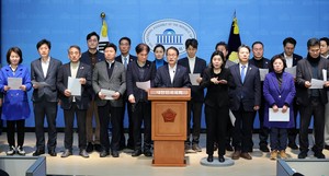 민주당 재선 의원 47명 “헌재, ‘尹 탄핵 심판’ 신속한 결정 촉구”