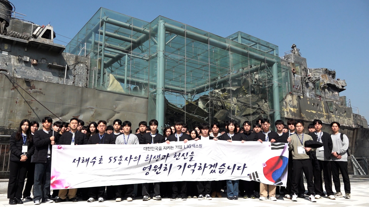 지난 11일 LIG넥스원 신입사원을 비롯한 임직원들이 서해수호의 날을 앞두고 해군 제2함대사령부 ‘서해수호관’을 방문해 추모행사를 가지고 있다. [LIG넥스원 제공]