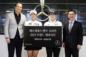 벤츠 코리아, 2025년 앰버서더로 KLPGA 박현경·김민별 선정