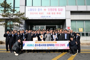 김동근 의정부시장 “시내버스 공공관리제 이후 긍정적 변화 이어지고 있다”