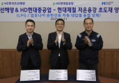 현대제철, HD현대그룹과 ‘후판 공동 개발’ 맞손…글로벌 시장 공략 박차