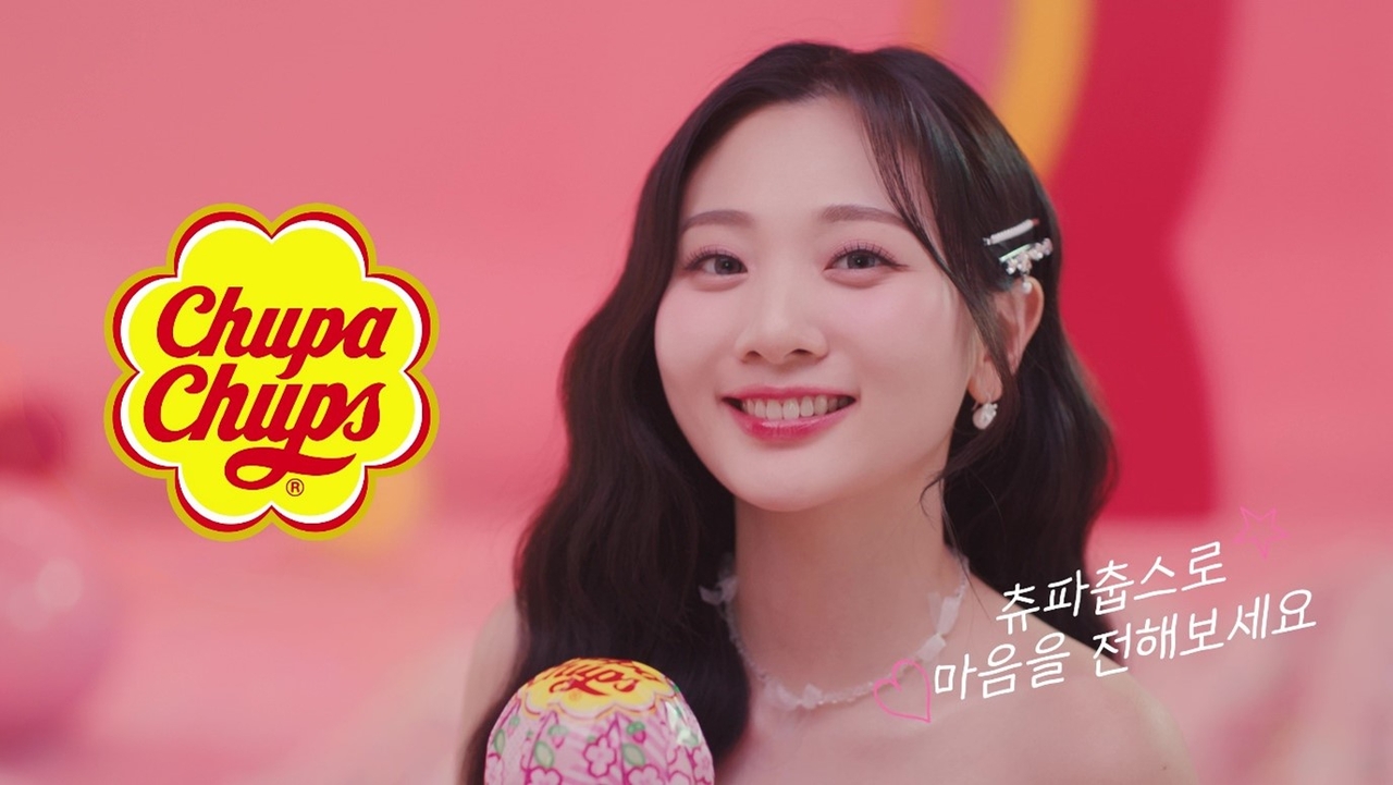 츄파춥스 브랜드 모델 볼빨간사춘기 안지영 광고 이미지 [농심 제공]