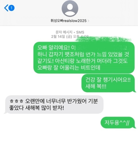[알리 SNS]