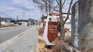 Fearing extinction, this Korean county is looking to attract Myanmar refugees